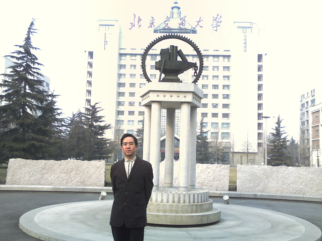2006年12月30日李国栋在北京交通大学参加第二届中国电信增值交易大会.jpg