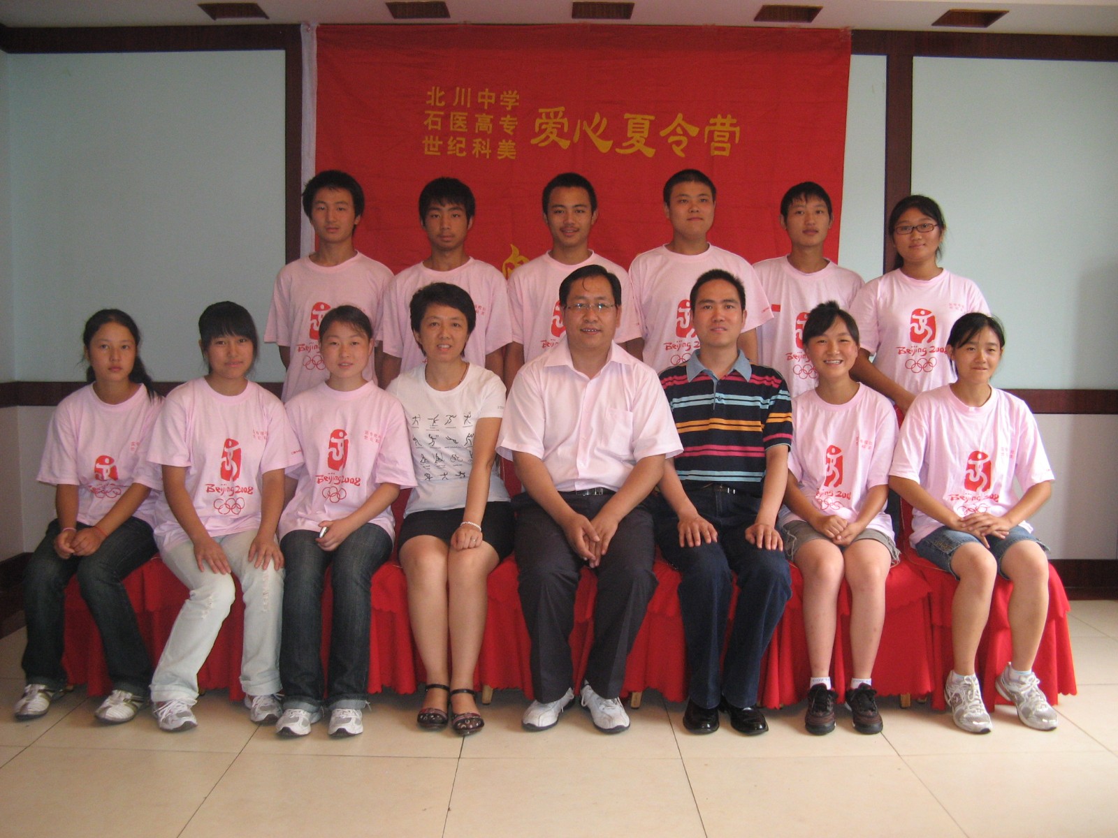 1716538181206024.jpg 2008年7月30日李国栋和科技部领导、北川中学学生在一起.JPG