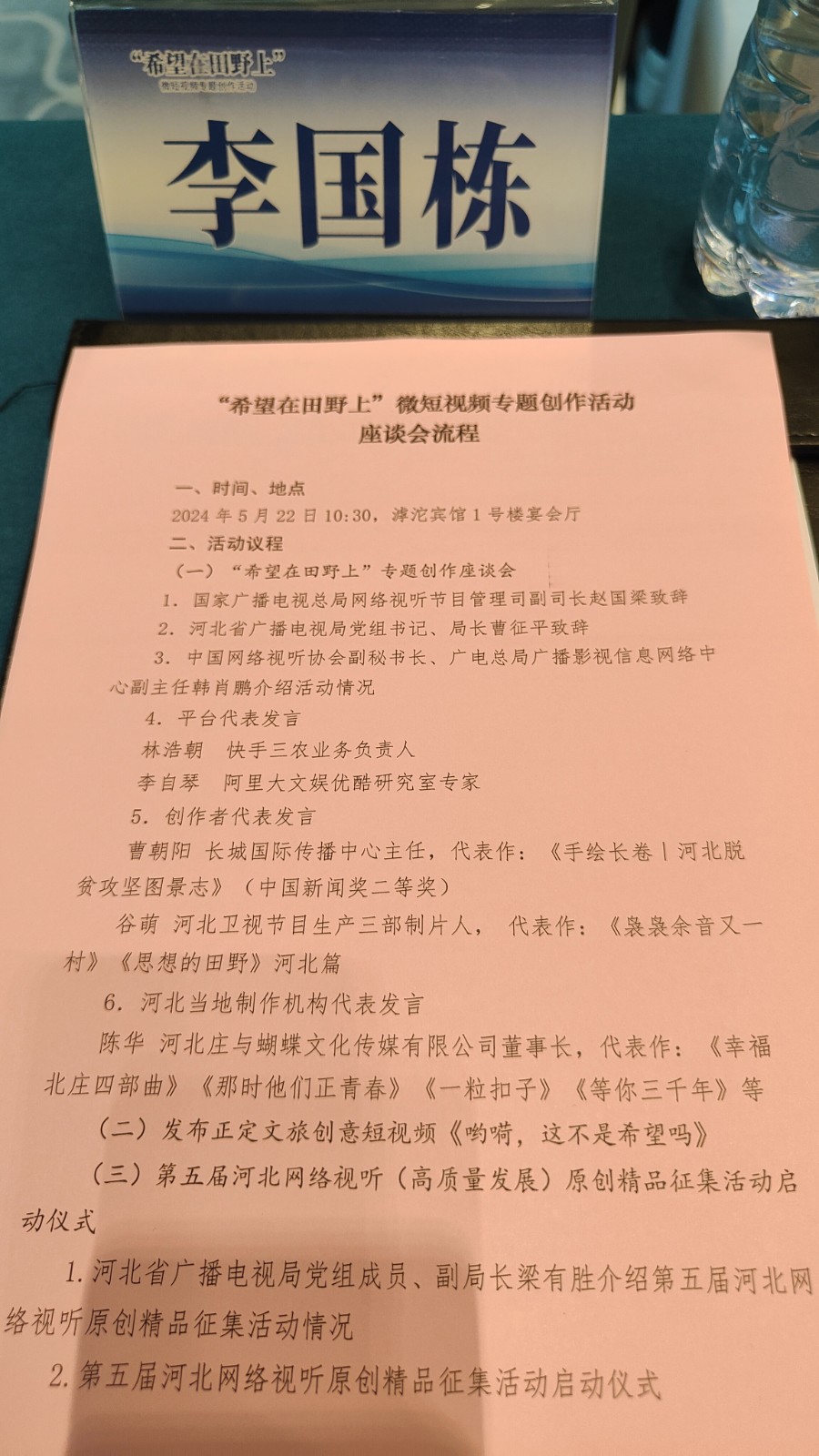 1716541799425811.jpg 10.jpg