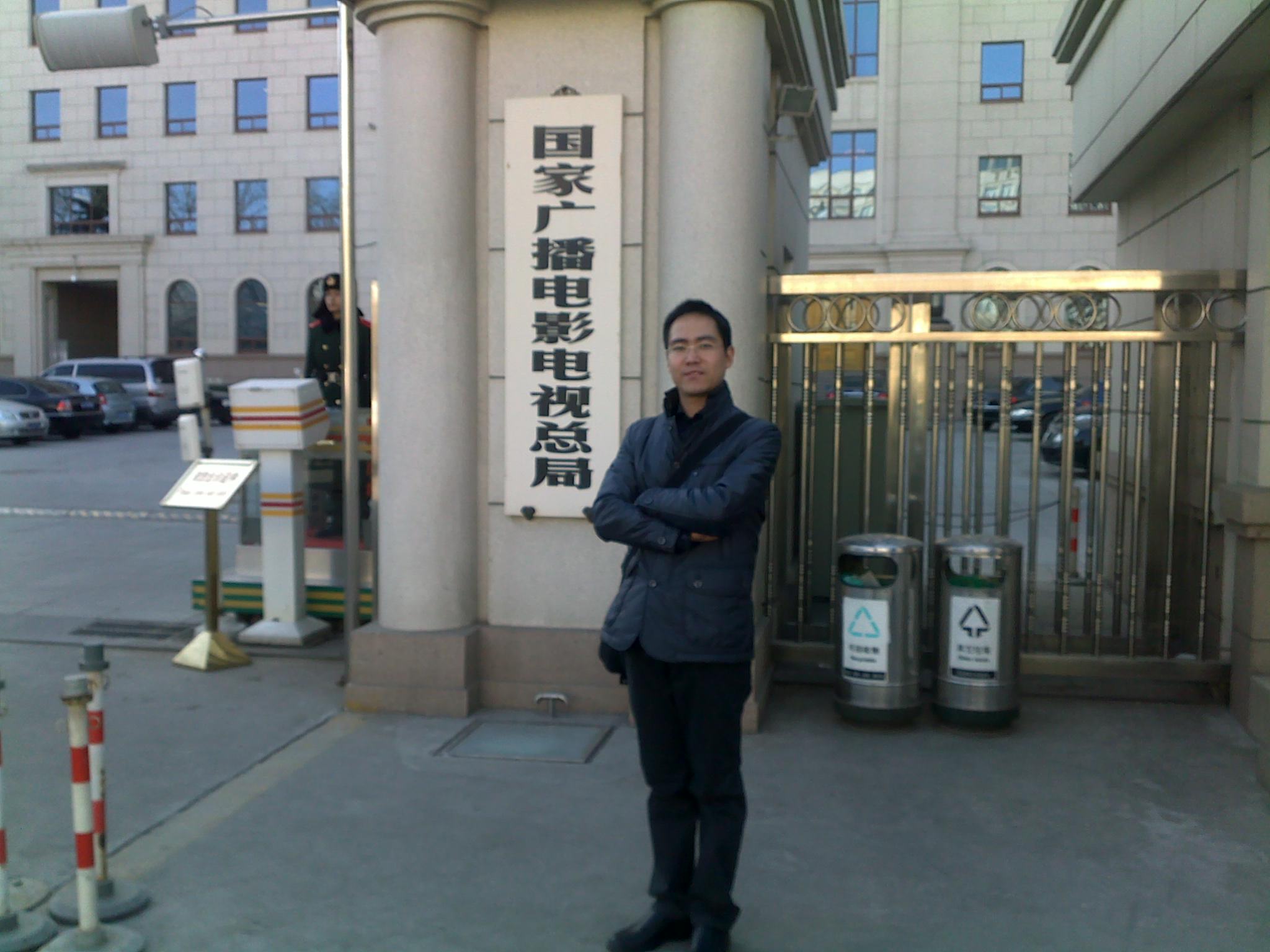 李国栋在国家广电总局201001221182.jpg